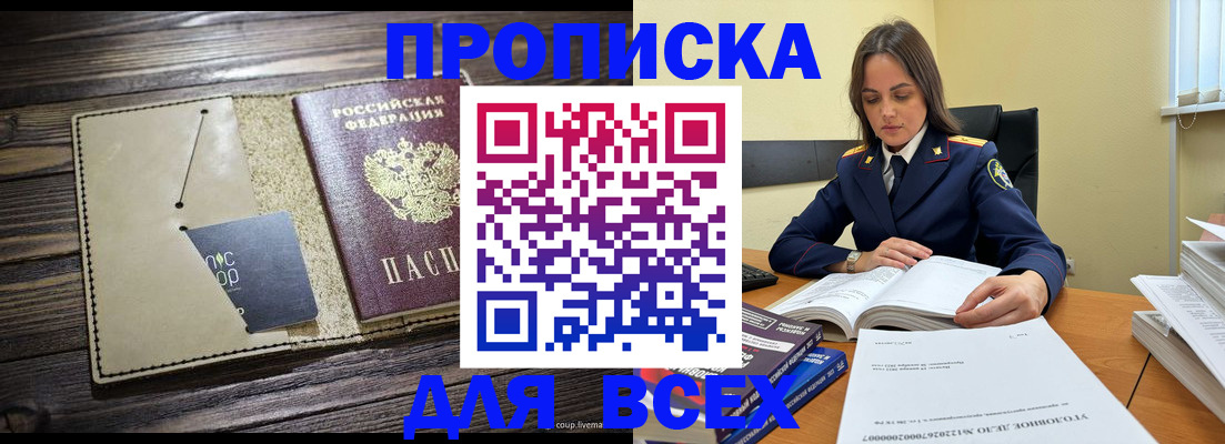 регистрация для дет. сада в Большом Камне